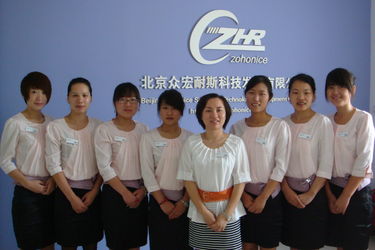 중국 Beijing Zohonice Beauty Equipment Co.,Ltd. 공장