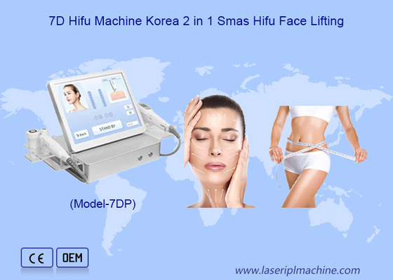 듀얼 핸들 7D 히푸 2 in 1 눈 리프팅 피부 항 노화 7D 살림 기계